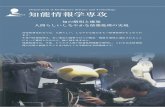 Graduate School of Informatics - 京都大学 · 聴覚・音声情報処理（連携）音声言語の観測技術および信号処理技術 正木信夫 知能情報ソフトウェア