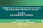 Highlighting Our Own Characteristics to Develop High ... · comprehension, writing and translation. 强化阅读理解，写作和翻译能力. Course wares with unique features developed.
