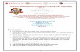 Malaysia International Mathematics Olympiad …...2017 MIMO Middle –primary paper 1 马来西亚数学奥林匹克学会 黎明华文小学 力行国民型华文学校 数学奥林匹克学研中心