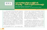 The Importance of Process in Electoral System Reform: an … · 2015-03-06 · The Importance of Process in Electoral System Reform: an Information Brief တ၀င္ ျဖစ္ေစသည္။