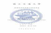 理學院科技與數位學習學程 - National Chiao Tung …國 立 交 通 大 學 理學院科技與數位學習學程 碩 士 論 文 以Tracepro輔助科學研究的視覺化