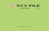 G-ECSパイル工法の適用範囲...別添 （1）地盤の許容支持力及び適用範囲 1.件名 G-ECSパイル工法（先端地盤：砂質地盤（礫質地盤を含む））