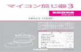 HMJ3-1000 | manual | HARIO · 2018-05-29 · HMJ3-1000 | manual | HARIO Author: HARIO Subject: マイコン煎じ器3 | 取扱説明書 | HARIO Created Date: 7/10/2014 2:20:58 PM