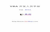 VBA 开发人员手册 - pudn.comread.pudn.com/downloads64/ebook/228924/VBA_manual.pdf · 2005-09-20 · 第1章、vba入门 本章将为你介绍autocad vba工程及vba交互开发环境(vba