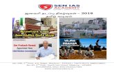 ஜனவரி நடப்பு நிகழ்வுகள் 2018seniasacademy.in/wp-content/uploads/2018/03/TAMIL-FINAL-JAN.pdf · No: 646, 2nd floor, K.K. Nagar, Madurai –