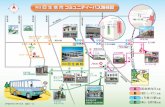 W E S Cshinseikai.jpn.com/utility/images/com_bus.pdf髙島屋 洛 西 口 駅 東 向 日 駅 向 日 町 駅 JR 桂 川 駅 JR D D D D D D D D D D D D D D D D B B B B B C C A A C