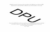 DPUlibdoc.dpu.ac.th/thesis/160717.pdfป จจ ยด านมาตรฐานของสถานประกอบก จการสปาเพ อส ขภาพระด
