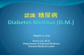 August 17, 2019 Kevin Lee, M.D. Department of Internal Medicine …ladiamondlionsclub.org/images/Diabetes.pdf · Summary High impact to many Americans, the incidence is increasing