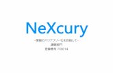 NeXcury - proconRaspberry Pi 3 MODEL B 告知放送機 真庭市配布機器 (FM波を受信) FM波 AUX ディスプレイ出力 HDMI入力を 備えたディスプレイ 点字出力機器