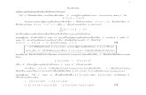 (indefinite integral)¹€อกสาร อ.... · 2010-08-16 · 1 อินทิัลกร ปฏิยานุพั นธและอิินทกรัลไม จํัากดเขต