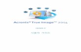 Acronis True Image 2014dl.acronis.com/u/pdf/ATIH2014_userguide_ko-KR.pdf · 2014-02-25 · Acronis True Image 2014에 통합됩니다. 예약된 백업을 수행할 때 Acronis True