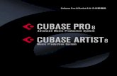 Cubase Pro 8/Artist 8 からの新機能 - Steinberg...作曲をサポートする機能 コードパッド 5 コードパッドのコンテキストメニュー • 「Chord Assistant