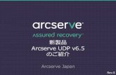 Arcserve UDP v6...EC2 / Azure への仮想スタンバイ EC2 / Azure へのインスタントVM クラウドで 即事業継続 オンプレミス の災害対策 IaaS/PaaS/SaaS データの保護