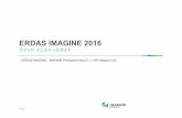 ERDAS IMAGINE 2016 - Hexagon Geospatial Install... · 2017-06-28 · 4 i. 概勥 本危は、erdas imagine 2016のインストール方法について紹介しています。 erdas