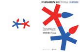FUSION - 東京ミッドタウン...FUSION ／融合 A design based event that has been held since 2007 under the concept of “enjoying design through all five senses.” This veritable