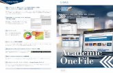 Academic OneFilecengage.jp/web/upload/gale/GALE_Academic_OneFile.pdfAcademic OneFile Academic OneFile 学術誌から一般誌、新聞、報告書、事典、ビデオまで、 総計約18,300タイトルを搭載する