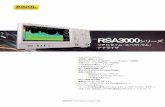 RSA3000 シリーズ...レベル表示 対数スケール 1 dB ~ 200 dB リニア・スケール 0 ~ リファレンス・レベル 表示ポイント数 801 トレース数 6 トレース検波器