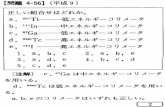 スライド 1 - 北海道大学chtgkato3.med.hokudai.ac.jp/kougi/kakuigaku/nuclear6.pdf · SPECT Butterworth filterの前処理フィルタ（Pre-filtering ） プロジェクションデータのフィルタ処理.