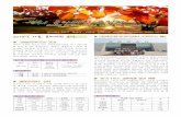 No. 5 경희 문과대학 소식지 - khu.ac.krhuman.khu.ac.kr/homepage/khhuman/www/img/data/newsletter_4.pdf · 이끌어 내며 막을 내린 커리어 코칭데이는 오는 10월에