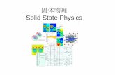 固体物理 Solid State Physicsstaff.ustc.edu.cn/~zhaojin/courseware/chap01.pdf专业：凝聚态物理，第一性原理计算 1994.9 ~ 1998.7 中国科学技术大学物理系，获学士