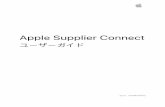 Apple Supplier Connect...第2章：MyAccessでの登録 Apple Supplier Connectには2つのステップを経てアクセスできるようになります。Apple Supplier Connectにログインする前に、Appleの担当者または社のプライマリ管者からの招