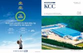 2014. August vol.258 KCC ).pdf · 세계로 뻗어가는 kcc 유리장섬유 kcc가 유리장섬유 사업을 고려하기 시작한 것은 1980년대 초반 이었다. 당시 kcc는