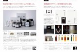 GRAPHIC SIGN WEBSITE PRODUCE PRODUCT ......GRAPHIC SIGN WEBSITE PRODUCE PRODUCT INTERIOR ARCHITECTURE 梶原道生 カジワラブランディング株式会社 〒810-0022 福岡市中央区薬院2-3-30