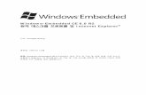 Windows Embedded CE 6.0 R2 원격 데스크톱 …download.microsoft.com/download/9/7/9/9791B3B5-F6F5-4ADC...Windows® Embedded CE 6.0 R2 원격 데스크톱 프로토콜 및 Internet