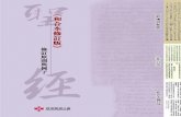 23 - hkbs.org.hkhkbs.org.hk/img/cms/upload/pdf/RCUV_2015booklet.pdf · 中文聖經《和合本》是華人最愛讀的一個中文聖經譯本，至今已流傳近 100年，仍然是最暢銷的中文聖經。