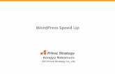 WordPress Speed Up - Prime Strategy...Apa bisa digunakan untuk website dengan traffic 10juta per-bulan? Atau…. 5 . 6 Mungkinkah Wordpress digunakan untuk website dengan pengunjung