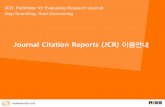 Journal Citation Reports (JCR) 이용안내 · 2019-09-02 · 해외전자정보 서비스 이용교육 Page RISS에서 Journal Citation Reports 접속하여 이용하는 방법 ①