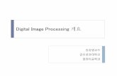 Digital Image Processingcontents.kocw.net/KOCW/document/2012/kumoh/kimseongyeong/... · 2016-09-09 · 3 Computer Imaging Acquisition and processing of visual information by computer