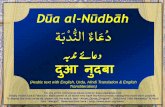 Dūa ةبَدْ Lُلا ءٌا 3َدُ al-Nūdbāh - Dua · Transliteration) Merits This supplication is narrated by Sayed ibn Tawwus in Musbah Al-Za’er. Al-Majlisi (ra) mentions