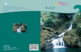 สารบัญ - jAlbumpatricklepetit.jalbum.net/CHANTHABURI/LIBRARY/Chanthaburi TH.pdf · สารบัญ การเดินทาง ๖ สถานที่น่าสนใจ