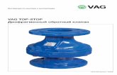 VAG TOP-STOP Диафрагменный обратный клапан · vag Инструкция по монтажу и эксплуатации • 2 vag оставляет за
