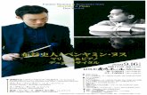 Fumito Nunoya Benyamin Nuss Marimbí & Piano Duo ecital 52 ...odate-bunka.com/zisyu/marinba/marinba-P.pdfFumito Nunoya Benyamin Nuss Marimbí & Piano Duo ecital 52 a 20199.16 BI Hilt