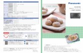 品番NE-M263 - Panasonicpanasonic.jp/manualdl/p-db/ne/ne_m263_0.pdfマカロニグラタン（P.52） きなこスノーボール （P.68） 家庭用オーブンレンジ 取扱説明書