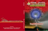 มหาวิทยาลัยเกริก KRIRK UNIVERSITYromphruekj.krirk.ac.th/books/2551/2/Full_26_2.pdf · และที่พิเศษ ุดคือบทความที่