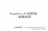 Raspberry Pi - Amazon Web Servicessosorry.s3.amazonaws.com/raspberrypi/doc/slide/... · 8/18/2015  · Raspberry Pi好好玩 - 安裝設定 台灣樹莓派