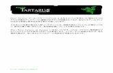 Razer Tartarus ゲーミングキーパッドには、8 方向 …0 | For gamers. by gamers Razer Tartarus ゲーミングキーパッドには、8 方向サムパッドを含む25