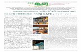 621-8501 8 TEL 0771-25-5055 FAX 0771-22-6372 …...“KIRI CAFÉ”, it will be utilized as the hub for the “Kameoka Fog Art Festival”. The meeting was attended by executive committee