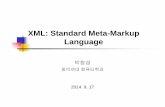 XML: Standard Meta-Markup Languagevmlab.suwon.ac.kr/mwlee/data2/file/3_XML(20140917).pdf · XML 개요 XML (eXtensible Markup Language) −문서를 사람과 기계가 이해할