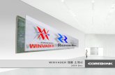 WINVADER 제품소개서corebank.net/WebtailorPds/winvader.pdf · Web 개발방식의변화 C/S 수준의생산성제공(Drag & Drop) C/S 수준의GUI 화면 장치제어 C/S 수준의대역폭