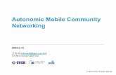 5-Autonomic Mobile Community Networkingumls.kaist.ac.kr/professor/ftp/7th_workshop/7th-05.pdf · Autonomic Mobile Community Networking 2005.2.15 조위덕(chowd@ajou.ac.kr) 유비쿼터스컴퓨팅사업단단장