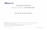 REALFORCEソフトウェア5 2.REALFORCE ソフトウェアを起動する インストールが完了するとデスクトップにソフトウェアのショートカットが作成されます。ダブルクリックしてソフ