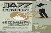 JAZZ - Cheers! Orchestracheersorchestra.web.fc2.com/pdf/jazzconcert.pdfJAZZ CONCERT ジャズコンサート 日時 平成27年1月25日（日） 開演 13：30（開場13：00）