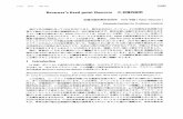 ﬁxed theorem Brouwer’skyodo/kokyuroku/contents/pdf/...Brouwer’s ﬁxed point theorem の初等的証明 高橋非線形解析研究所 竹内 幸雄 (Yukio Takeuchi) Takahashi