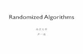 Randomized Algorithmstcs.nju.edu.cn/slides/random2013/random1.pdfTextbooks Rajeev Motwani and Prabhakar Raghavan. Randomized Algorithms. Cambridge University Press, 1995. Michael Mitzenmacher