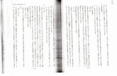 I X Hag x H 8) ãÈÉ# I (110±)komeiji.com/NisinoIe/makioka/k-nishibu.pdf · I X Hag x H 8) ãÈÉ# I (110±) Created Date: 12/10/2010 2:10:05 PM