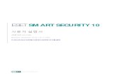 ESET Smart Security · ESET SMART SECURITY 10 사용자 설명서 (제품 버전 10.0 이상) Microsoft Windows 10 / 8.1 / 8 / 7 / Vista 이 문서의 최신 버전을 다운로드하려면